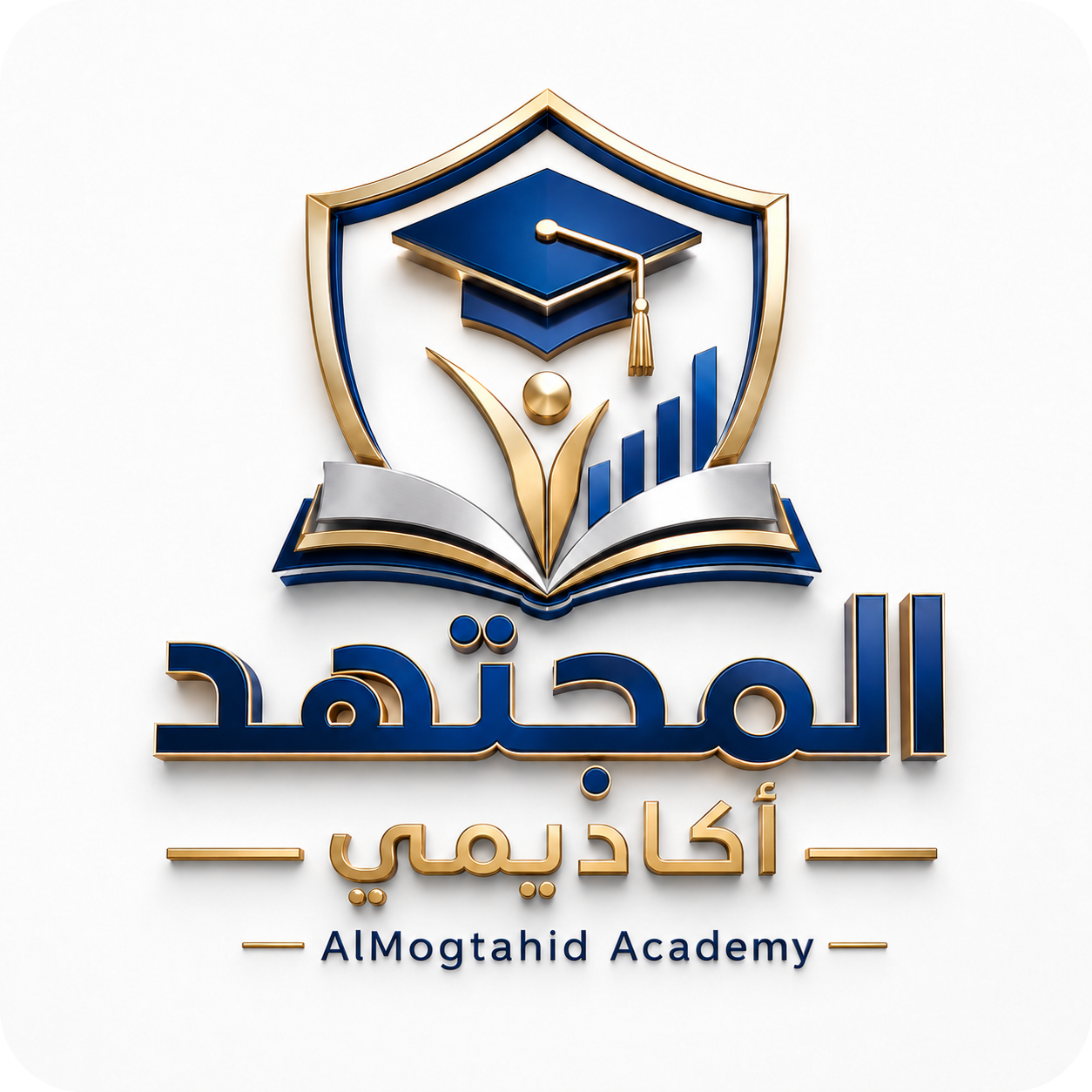 المجتهد أكاديمي